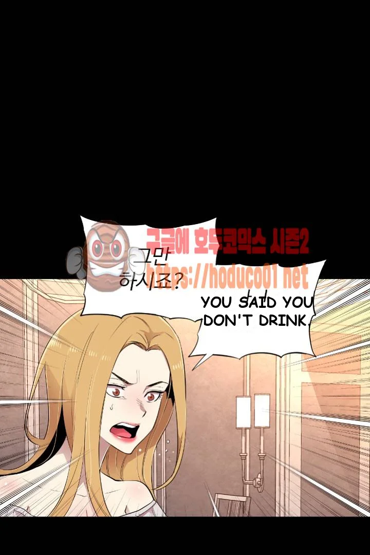 Ex vs. Stalker Episode 2 - Page 79