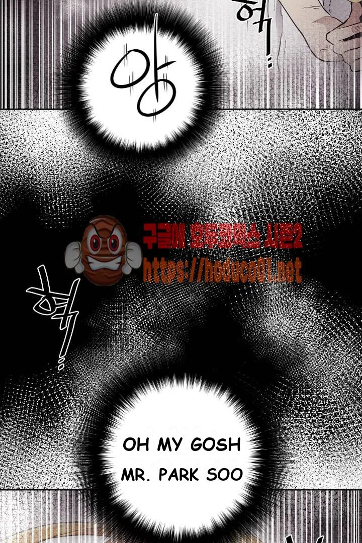 Ex vs. Stalker Episode 2 - Page 84