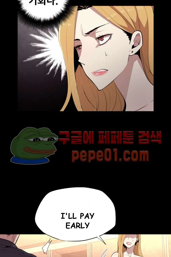 Ex vs. Stalker Episode 3 - Page 29