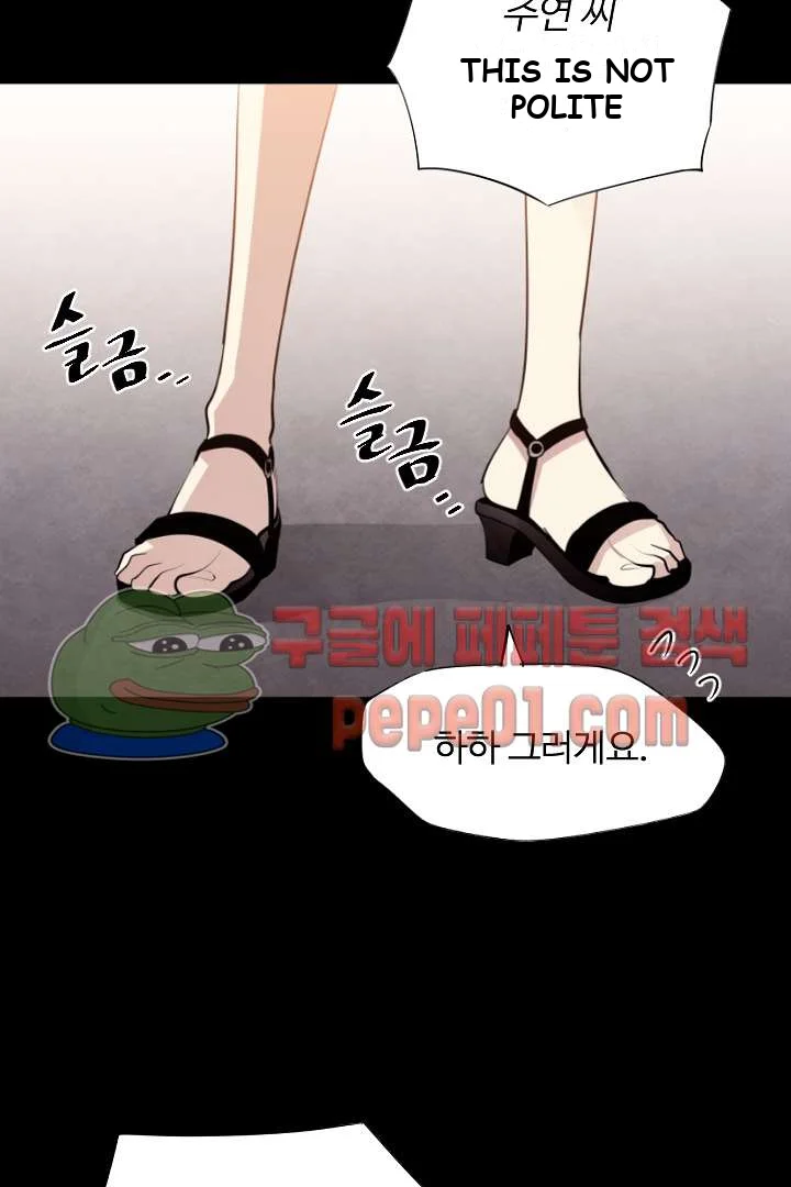 Ex vs. Stalker Episode 3 - Page 32