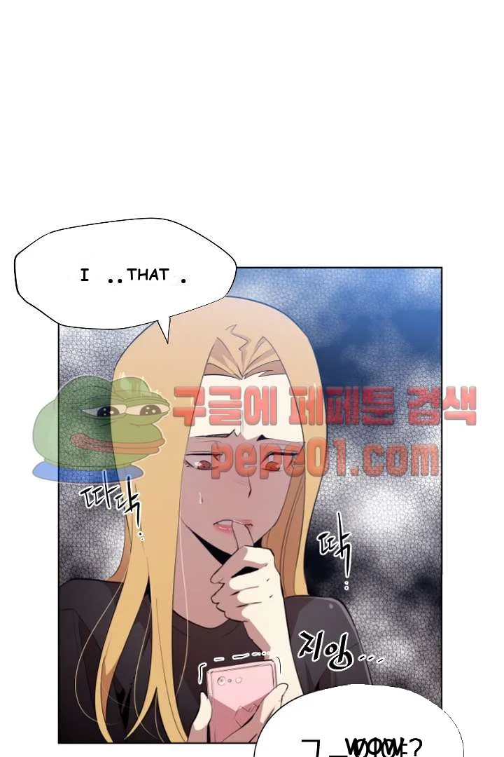 Ex vs. Stalker Episode 3 - Page 49