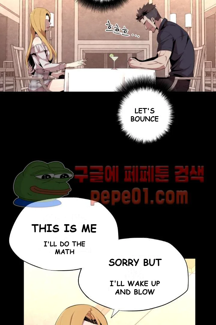 Ex vs. Stalker Episode 3 - Page 6