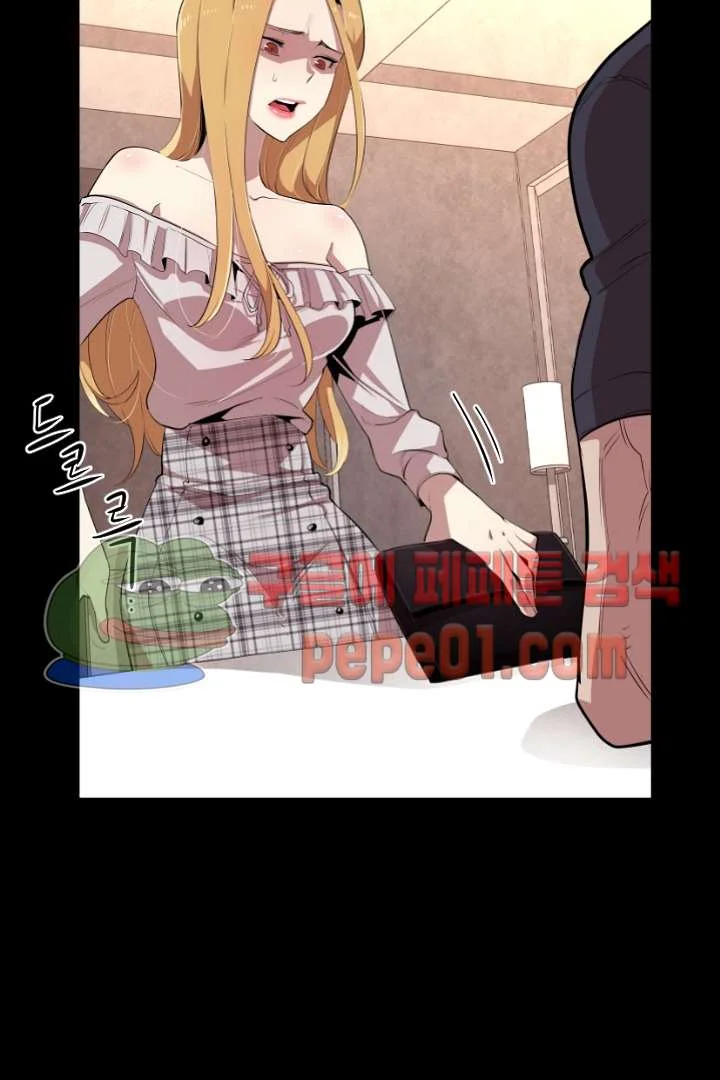 Ex vs. Stalker Episode 3 - Page 7