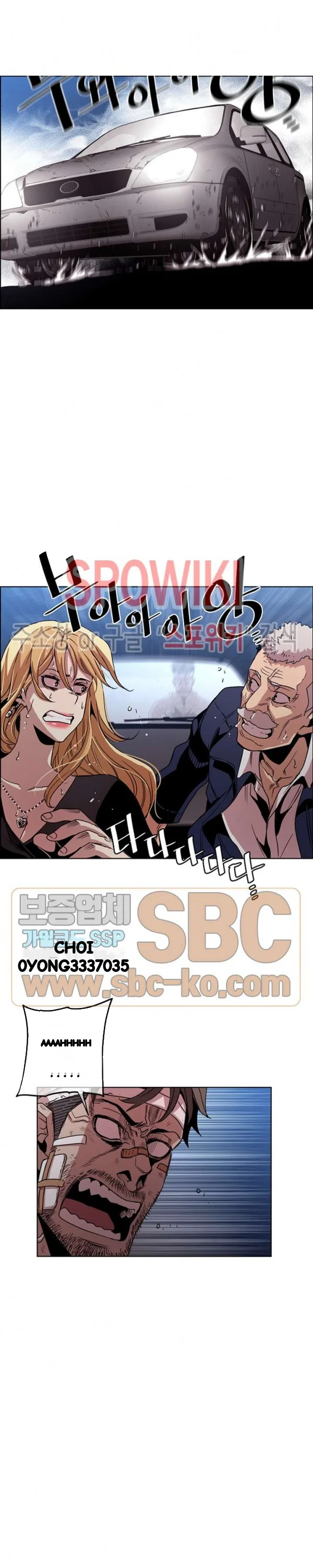 Ex vs. Stalker Episode 39 - Page 11