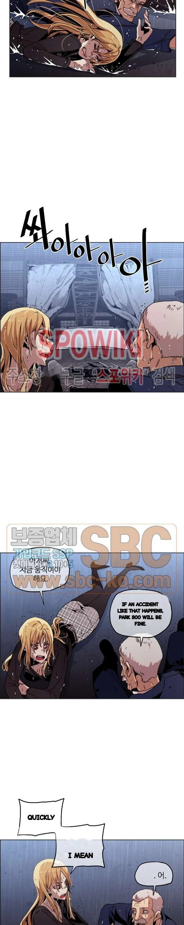Ex vs. Stalker Episode 39 - Page 13