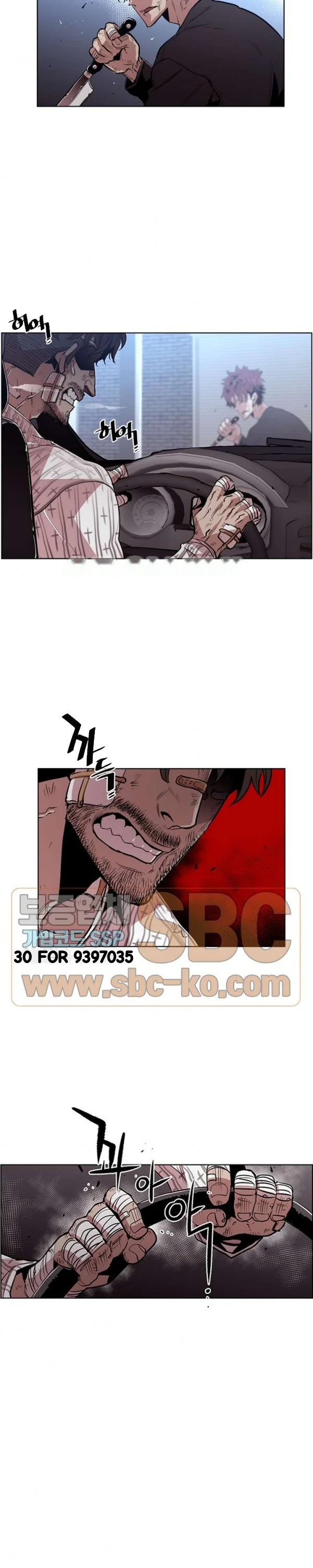 Ex vs. Stalker Episode 39 - Page 3