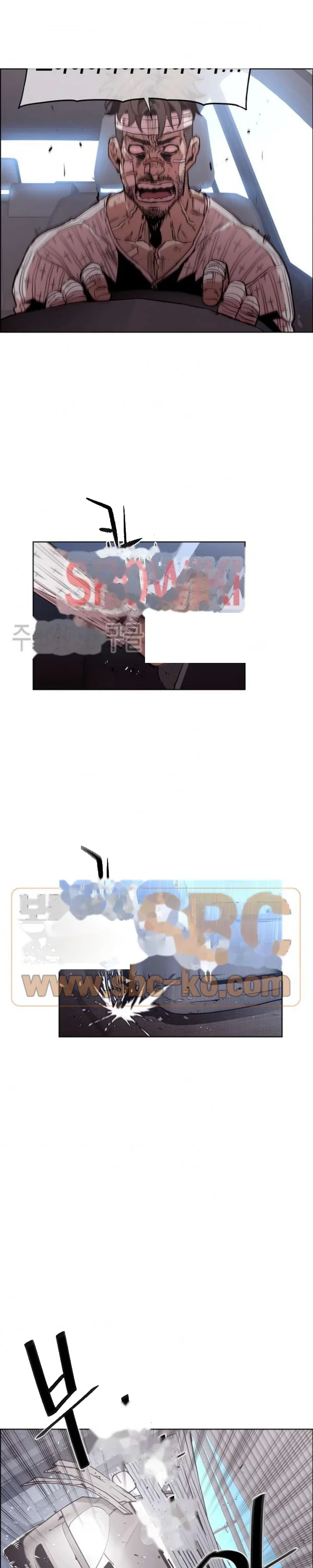 Ex vs. Stalker Episode 39 - Page 4