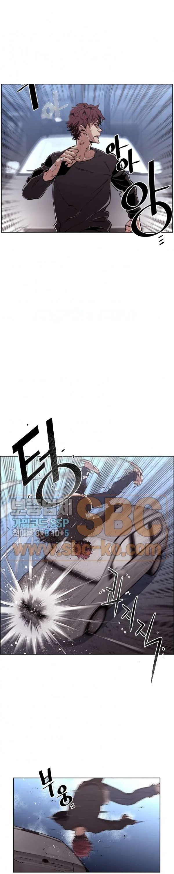Ex vs. Stalker Episode 39 - Page 7