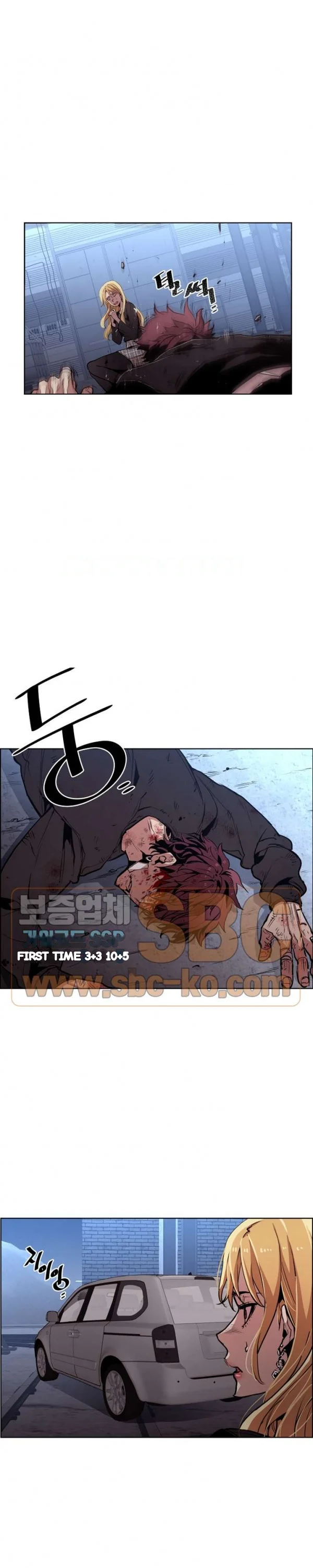 Ex vs. Stalker Episode 39 - Page 8