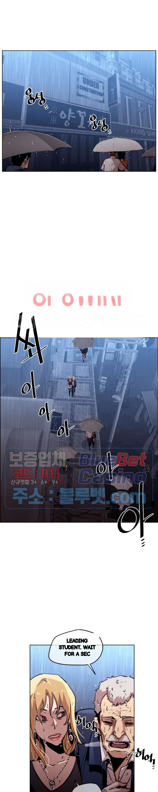 Ex vs. Stalker Episode 40 - Page 3