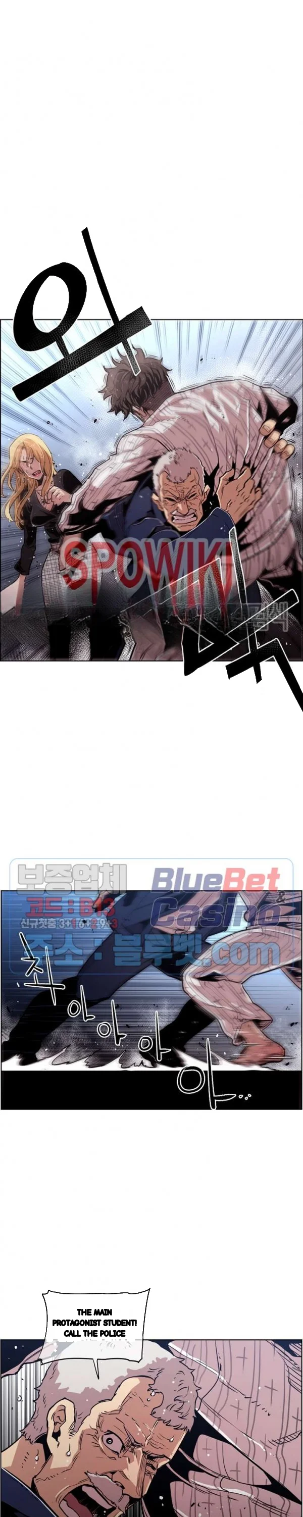 Ex vs. Stalker Episode 40 - Page 7