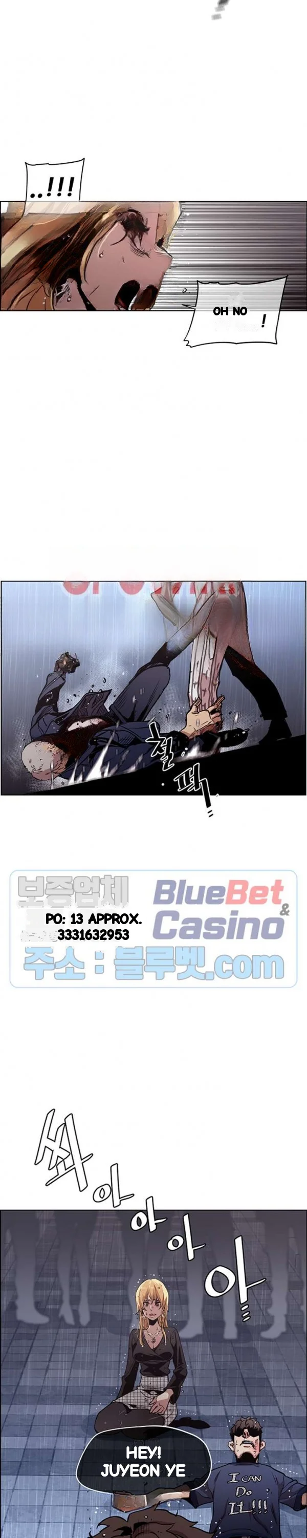 Ex vs. Stalker Episode 41 - Page 5