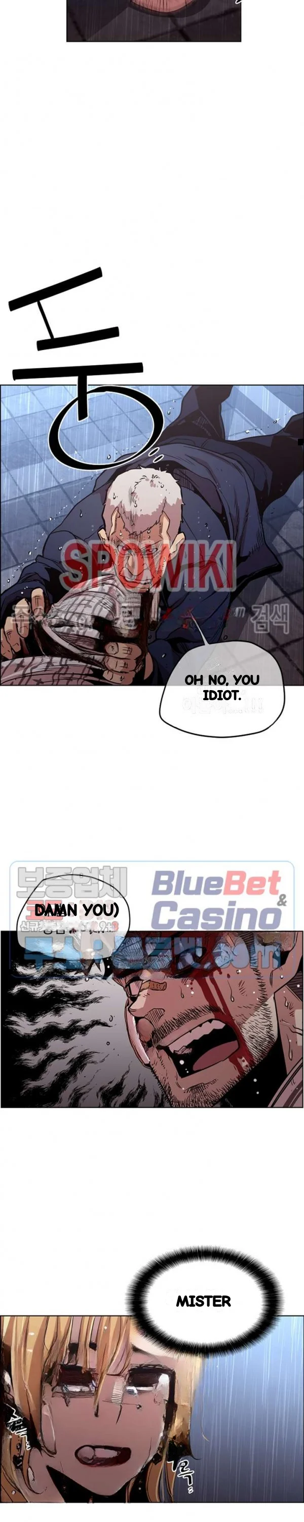 Ex vs. Stalker Episode 41 - Page 7