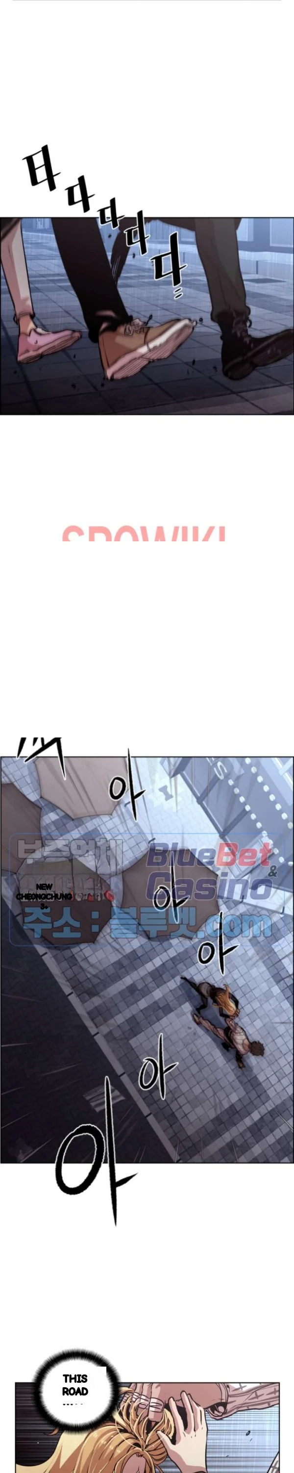 Ex vs. Stalker Episode 42 - Page 3