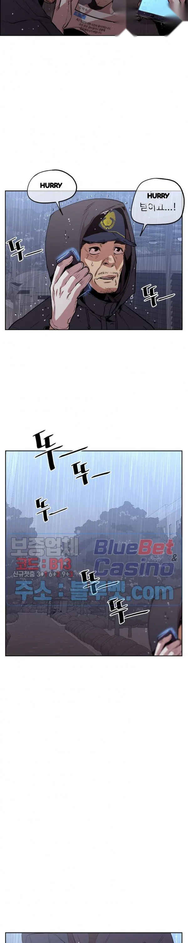 Ex vs. Stalker Episode 45 - Page 5