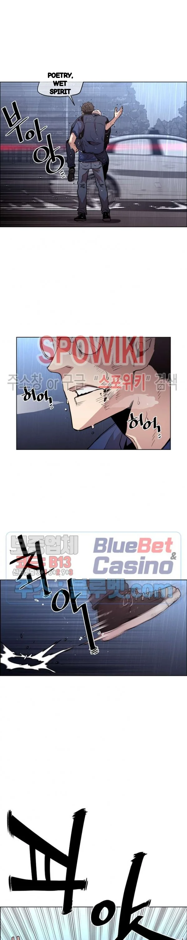Ex vs. Stalker Episode 45 - Page 7