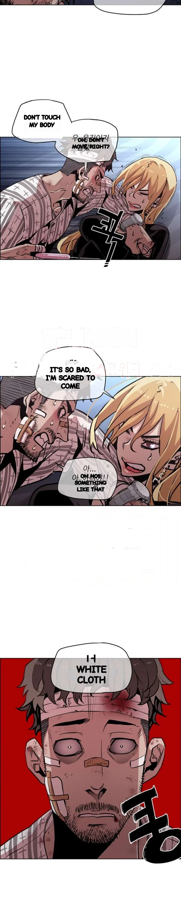 Ex vs. Stalker Episode 46 - Page 7