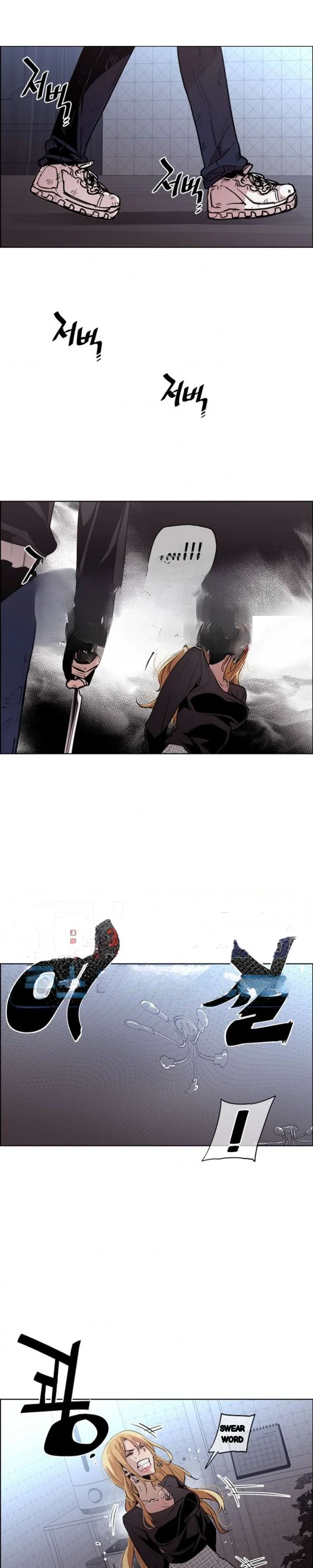 Ex vs. Stalker Episode 47 - Page 3