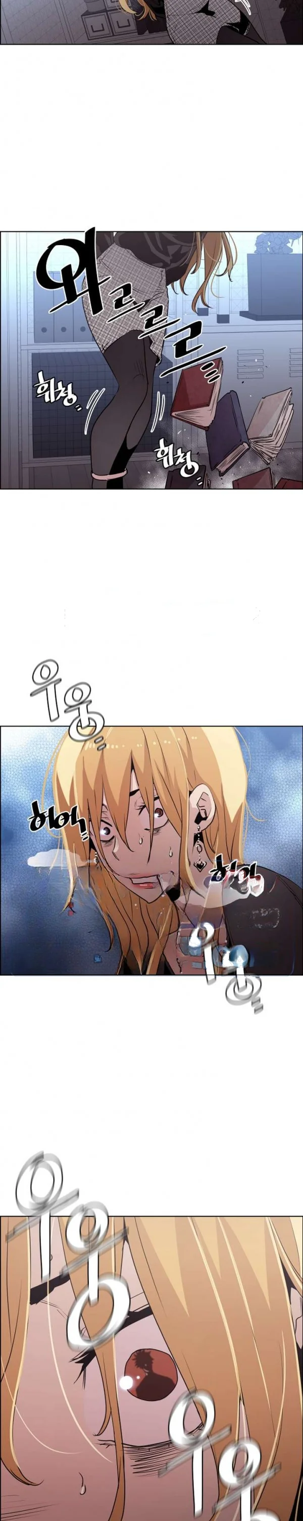 Ex vs. Stalker Episode 47 - Page 4