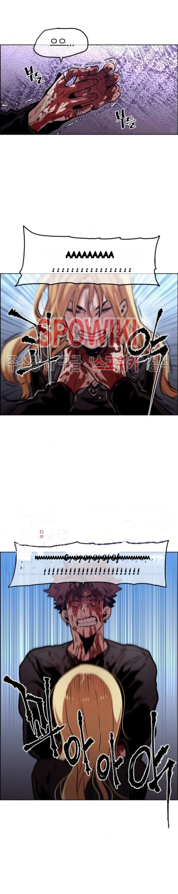 Ex vs. Stalker Episode 49 - Page 10