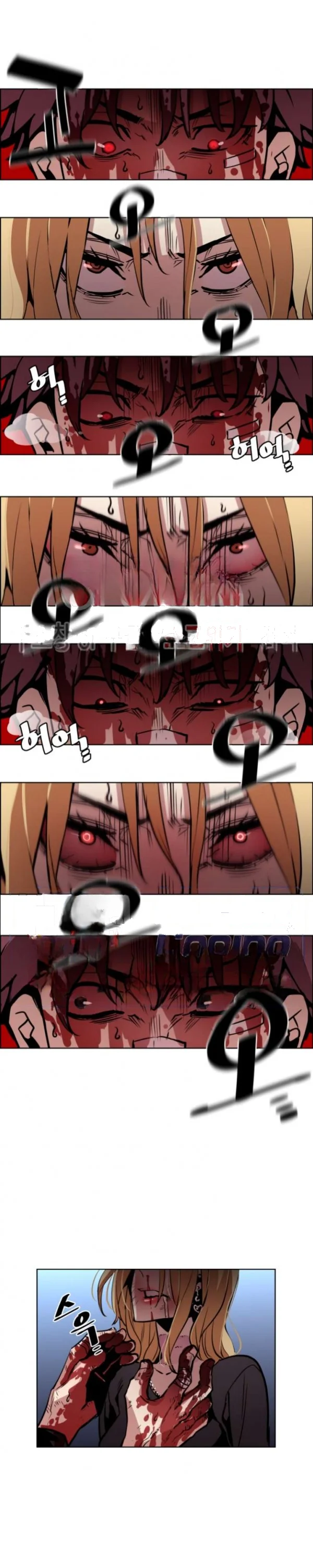 Ex vs. Stalker Episode 49 - Page 11