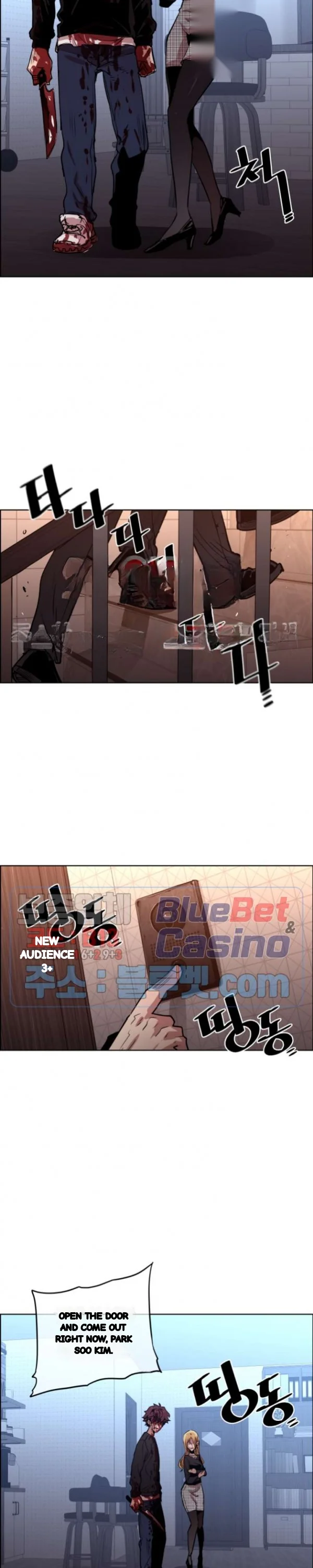 Ex vs. Stalker Episode 49 - Page 16