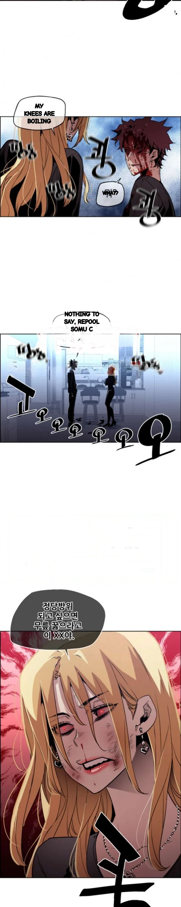 Ex vs. Stalker Episode 49 - Page 18