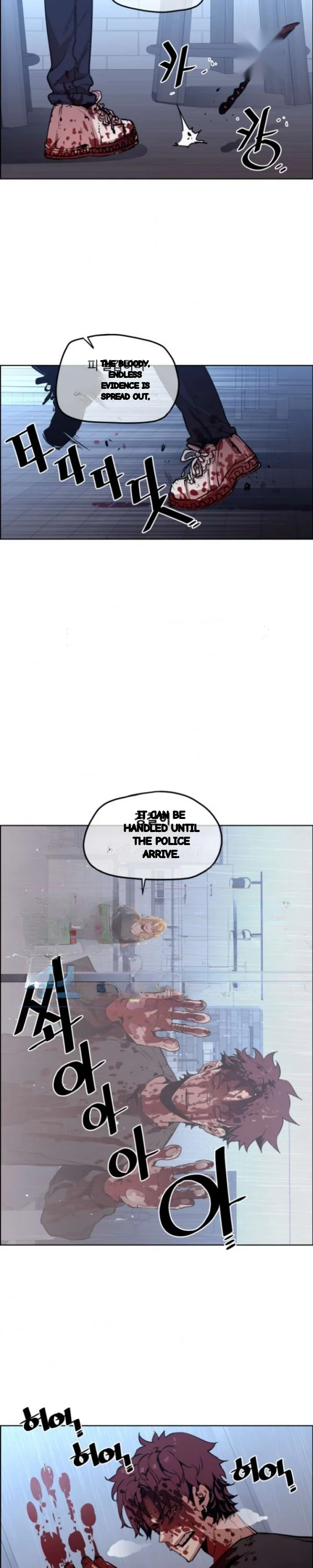 Ex vs. Stalker Episode 49 - Page 3