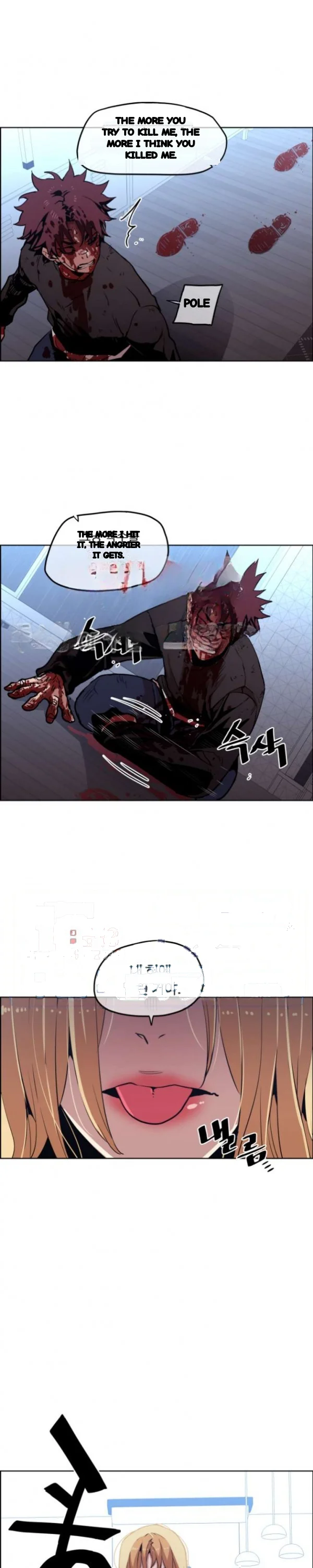 Ex vs. Stalker Episode 49 - Page 5