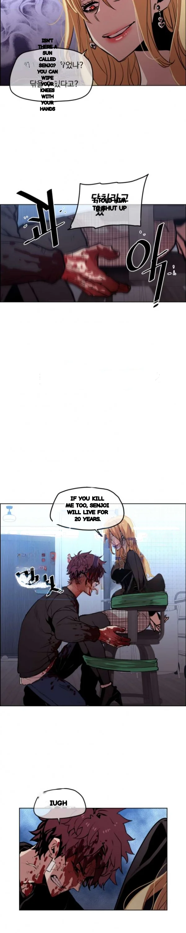 Ex vs. Stalker Episode 49 - Page 7