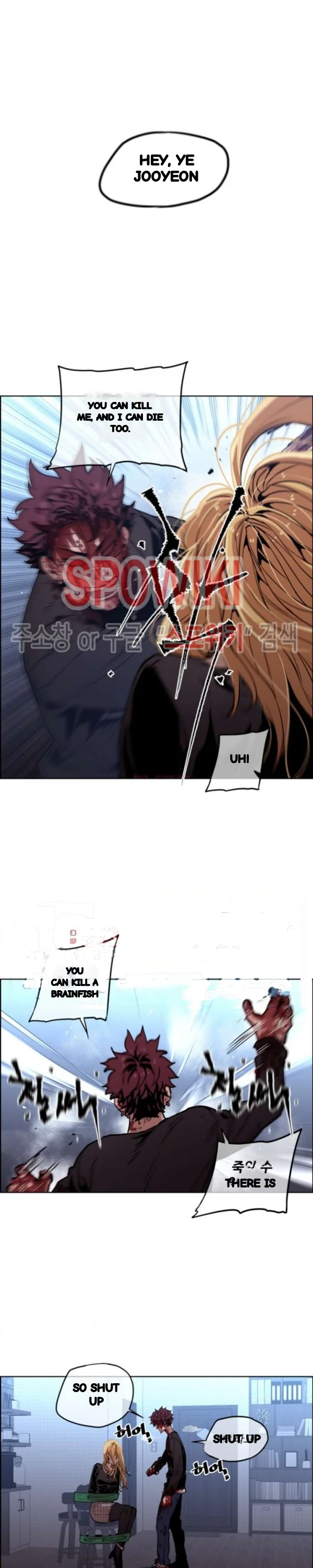 Ex vs. Stalker Episode 49 - Page 8