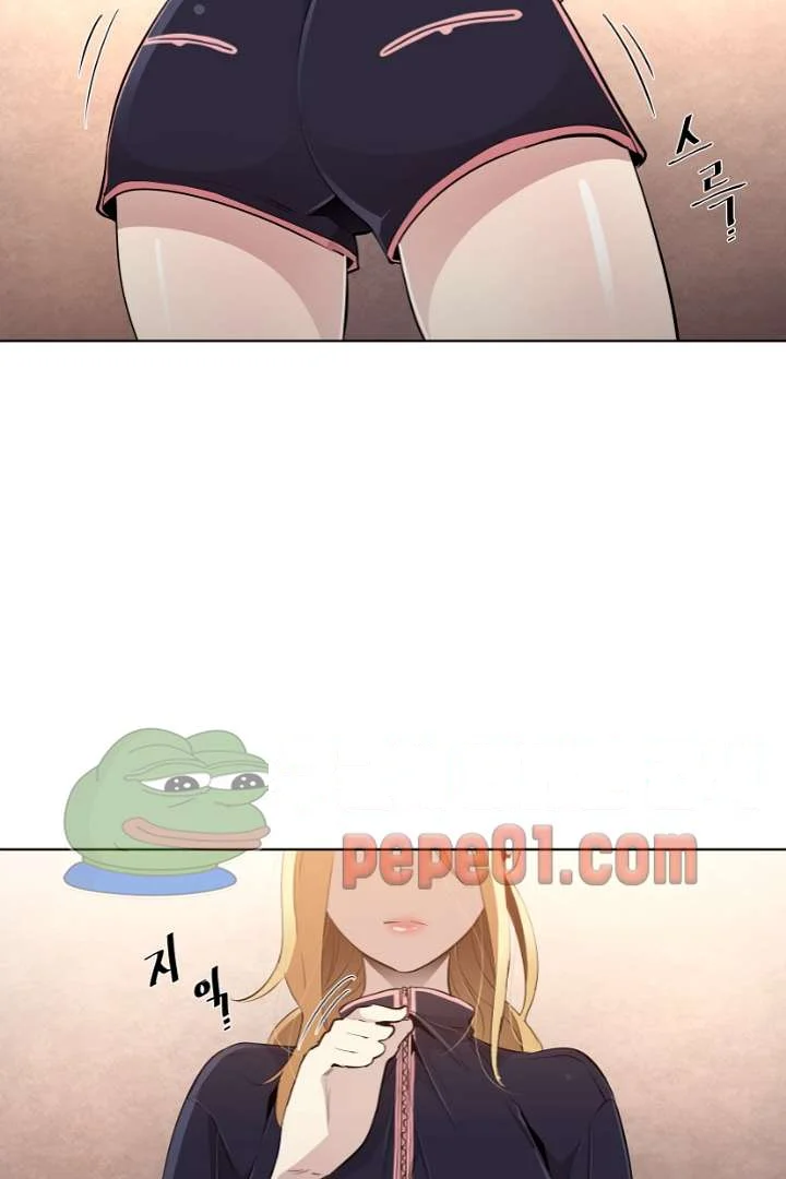 Ex vs. Stalker Episode 5 - Page 5