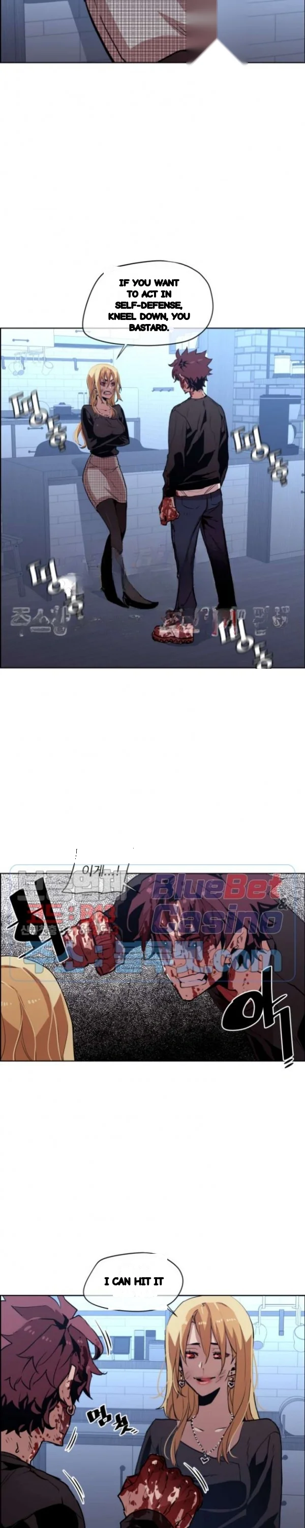 Ex vs. Stalker Episode 50 - Page 3