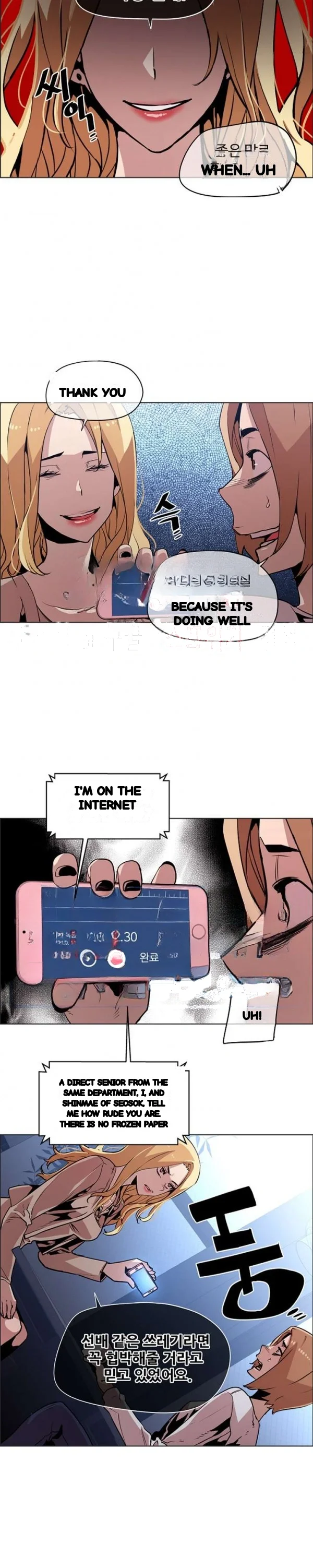 Ex vs. Stalker Episode 52 - Page 10