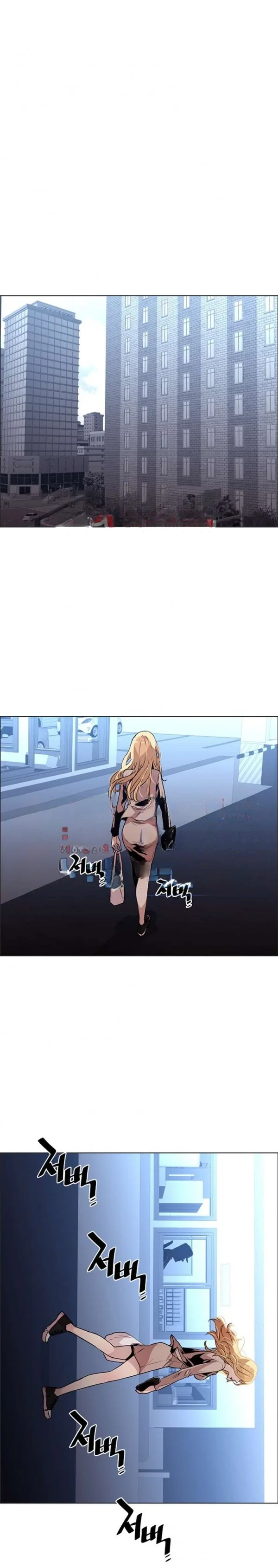 Ex vs. Stalker Episode 52 - Page 12
