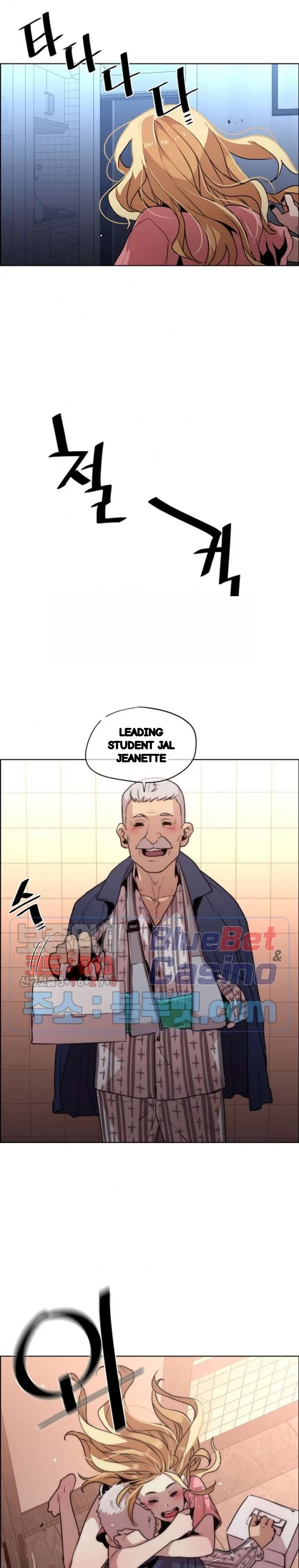 Ex vs. Stalker Episode 52 - Page 16