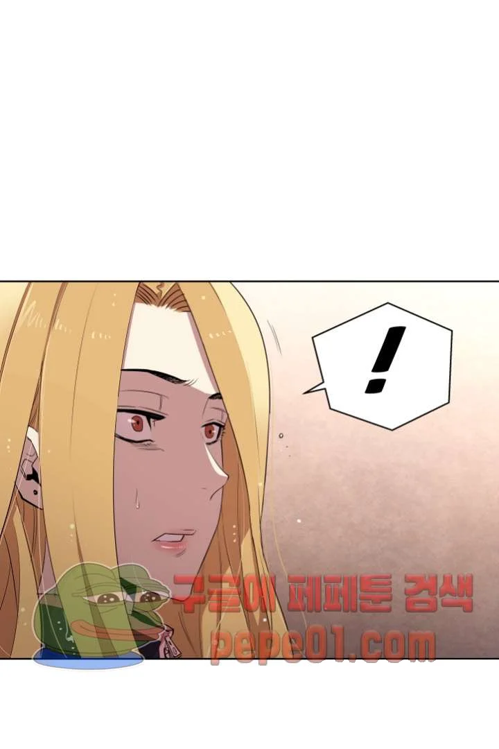 Ex vs. Stalker Episode 6 - Page 32