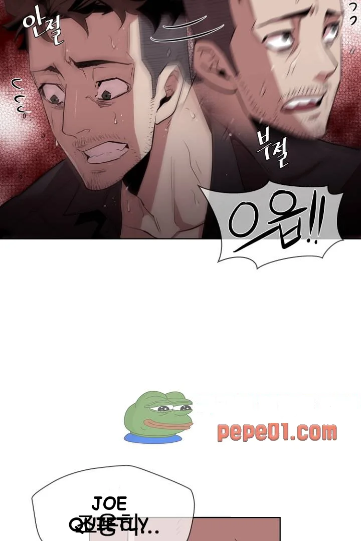 Ex vs. Stalker Episode 7 - Page 5