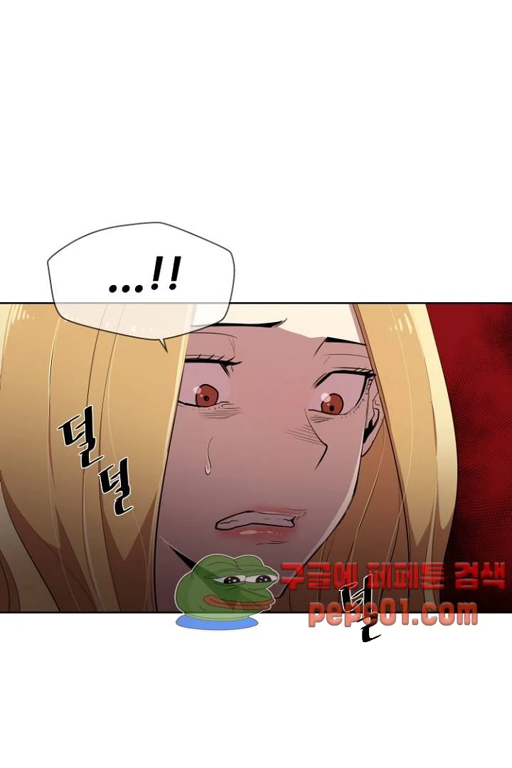 Ex vs. Stalker Episode 7 - Page 69