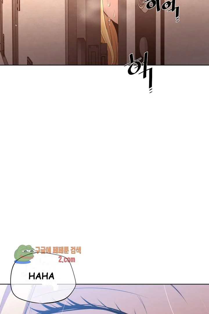 Ex vs. Stalker Episode 8 - Page 35