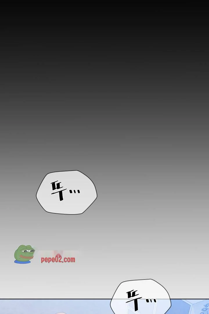 Ex vs. Stalker Episode 8 - Page 4