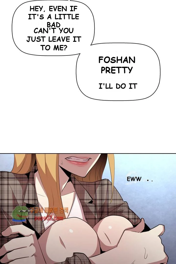 Ex vs. Stalker Episode 8 - Page 9