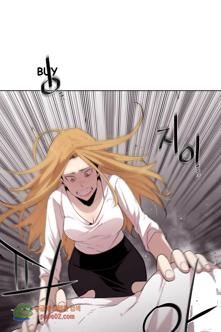 Ex vs. Stalker Episode 9 - Page 52