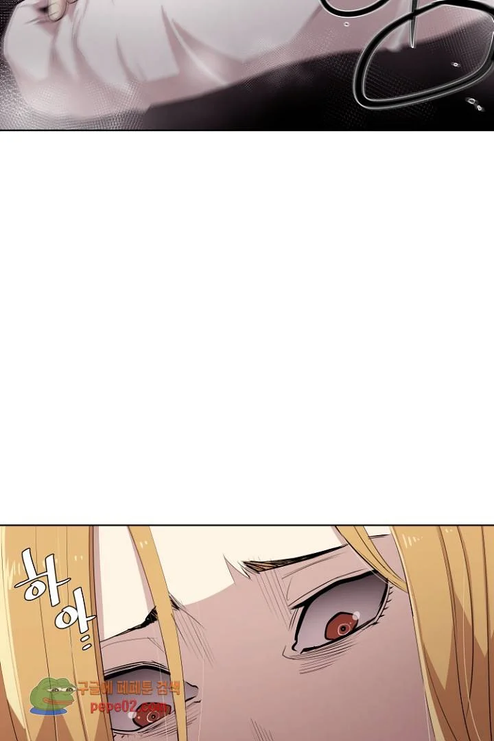 Ex vs. Stalker Episode 9 - Page 53