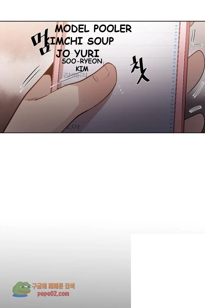 Ex vs. Stalker Episode 9 - Page 8