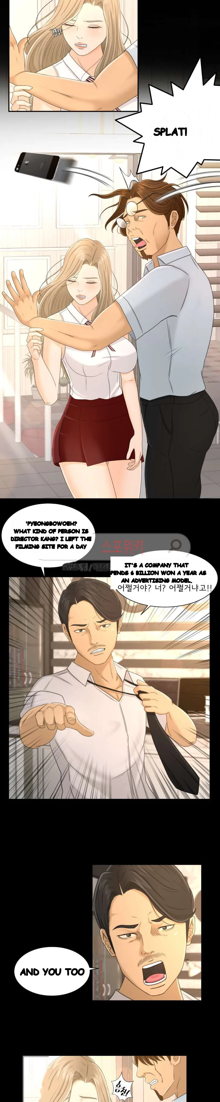 Exclusive Contract Episode 2 - Page 12