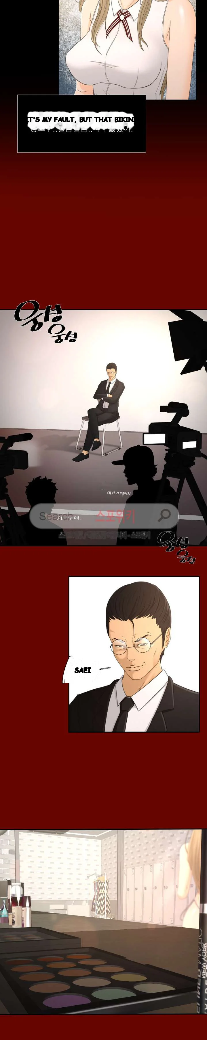 Exclusive Contract Episode 2 - Page 15