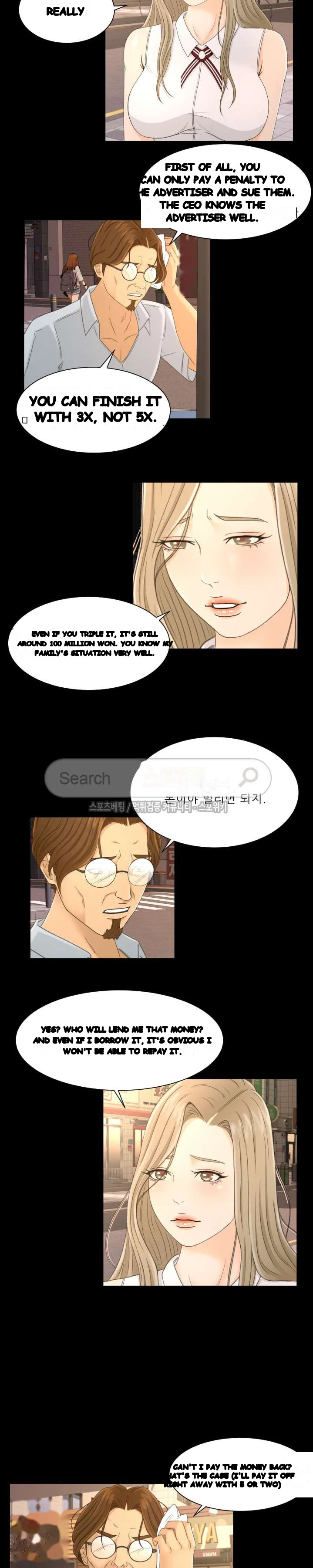 Exclusive Contract Episode 2 - Page 17