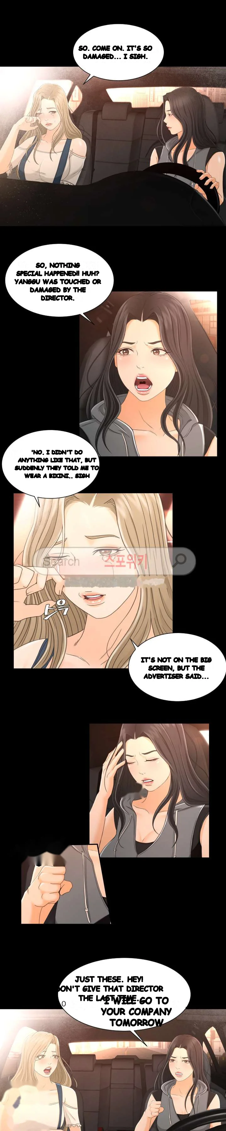 Exclusive Contract Episode 2 - Page 7