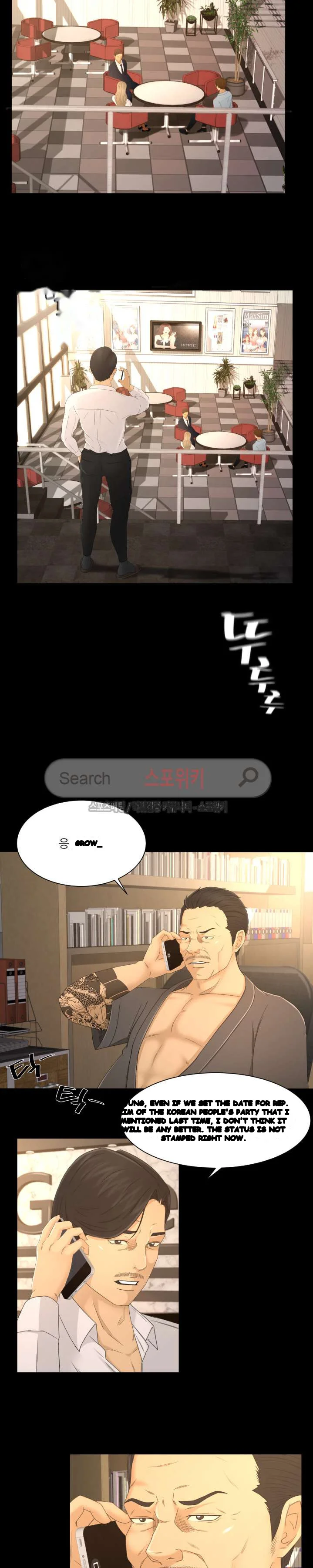 Exclusive Contract Episode 3 - Page 11